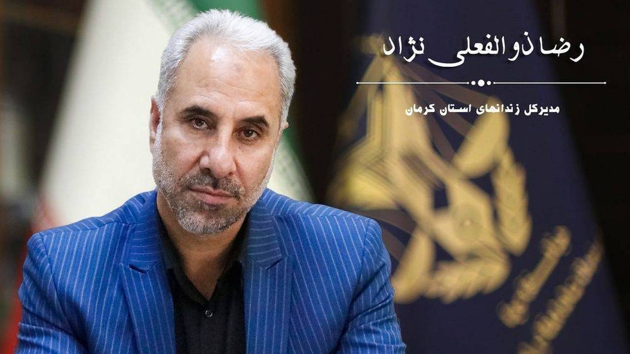 زمینه آزادی ۳۵۴ نفر از زندان‌های کرمان فراهم شد