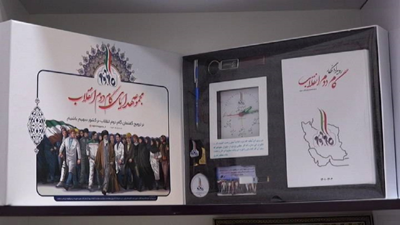 انتشار بیانیه گام دوم انقلاب در قالب سالنامه در شاهرود