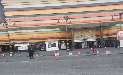 محدود شدن خیابان