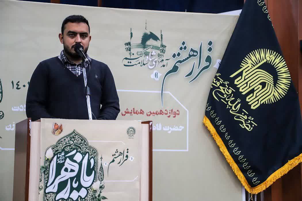 مراسم سخنرانی به مناسبت روز زن