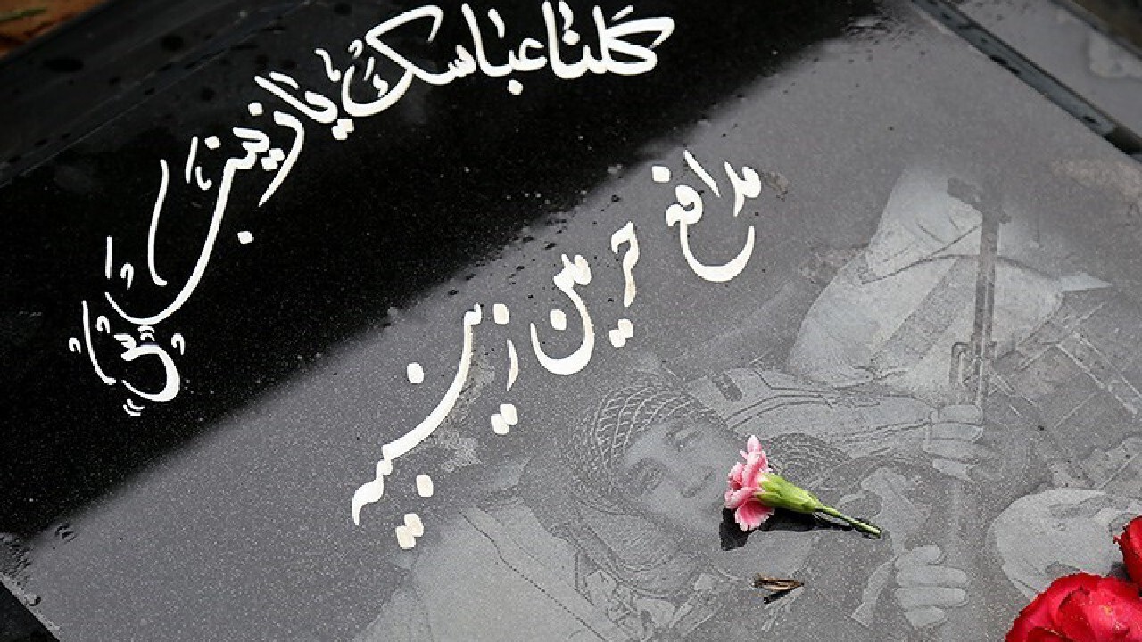 یادواره شهدای دی ماه لشکر فاطمیون + فیلم