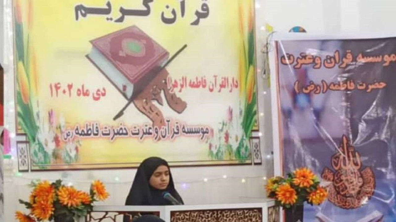 حضور ۶۰ نفر از بانوان در مسابقات حفظ و قرائت قرآن کریم