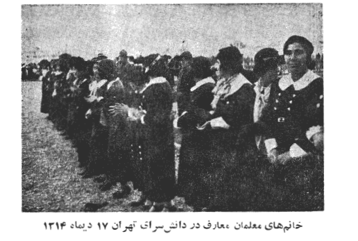 کشف حجاب زنان در دوره پهلوی