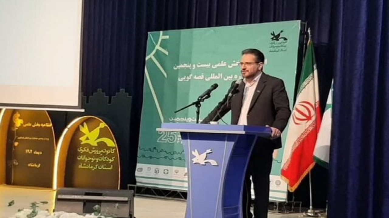 برگزاری آیین اختتامیه جشنواره بین‌المللی قصه‌گویی