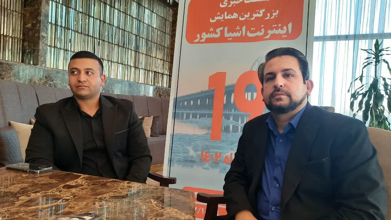 ارومیه میزبان بزرگترین همایش اینترنت اشیا