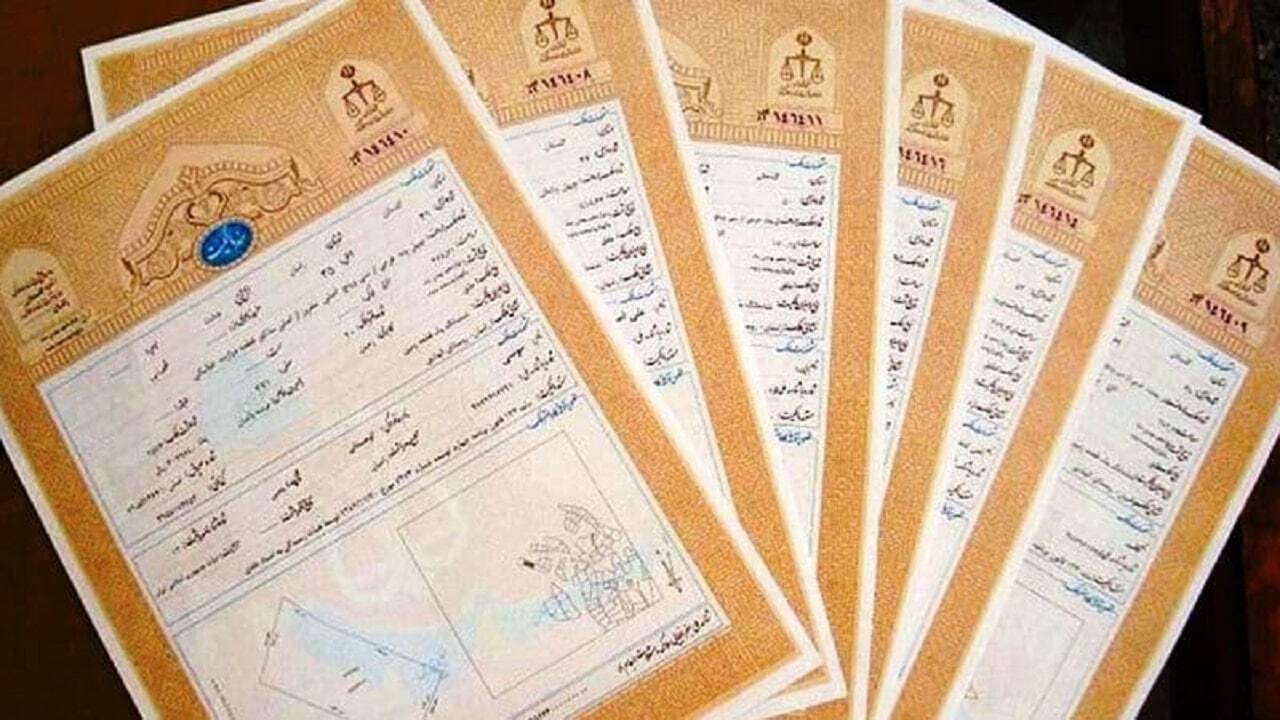 ️مردم حتماً از اسناد رسمی استفاده کنند