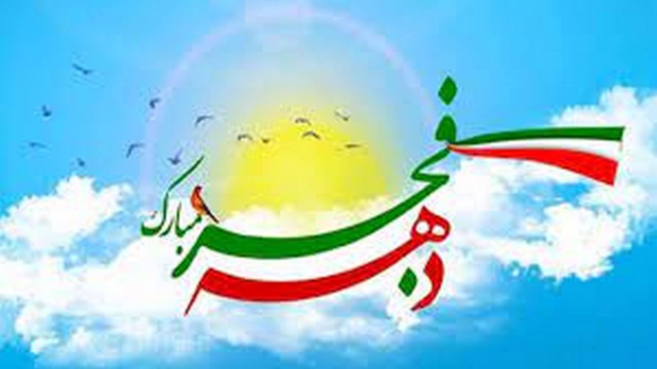 آمادگی برای برگزاری جشن ۲۵ سال سربلندی