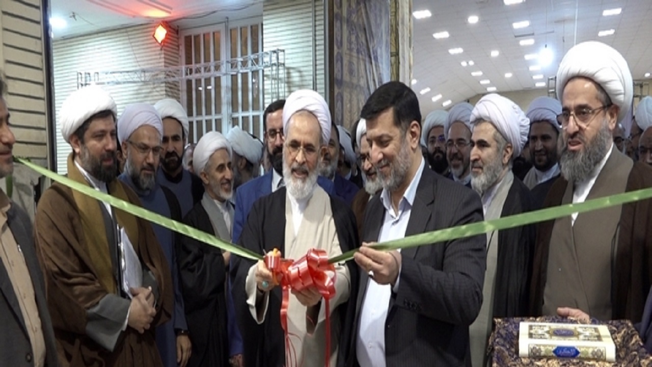 افتتاح نمایشگاه دستاورد‌های علمی مراکز پژوهشی حوزه در قم