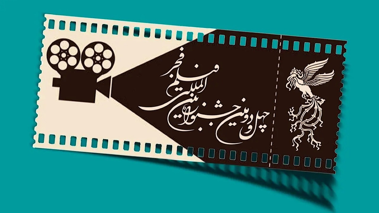 راهیابی نمایش خوشبختی در اودسا به چهل و دومین جشنواره بین‌المللی تئاتر فجر
