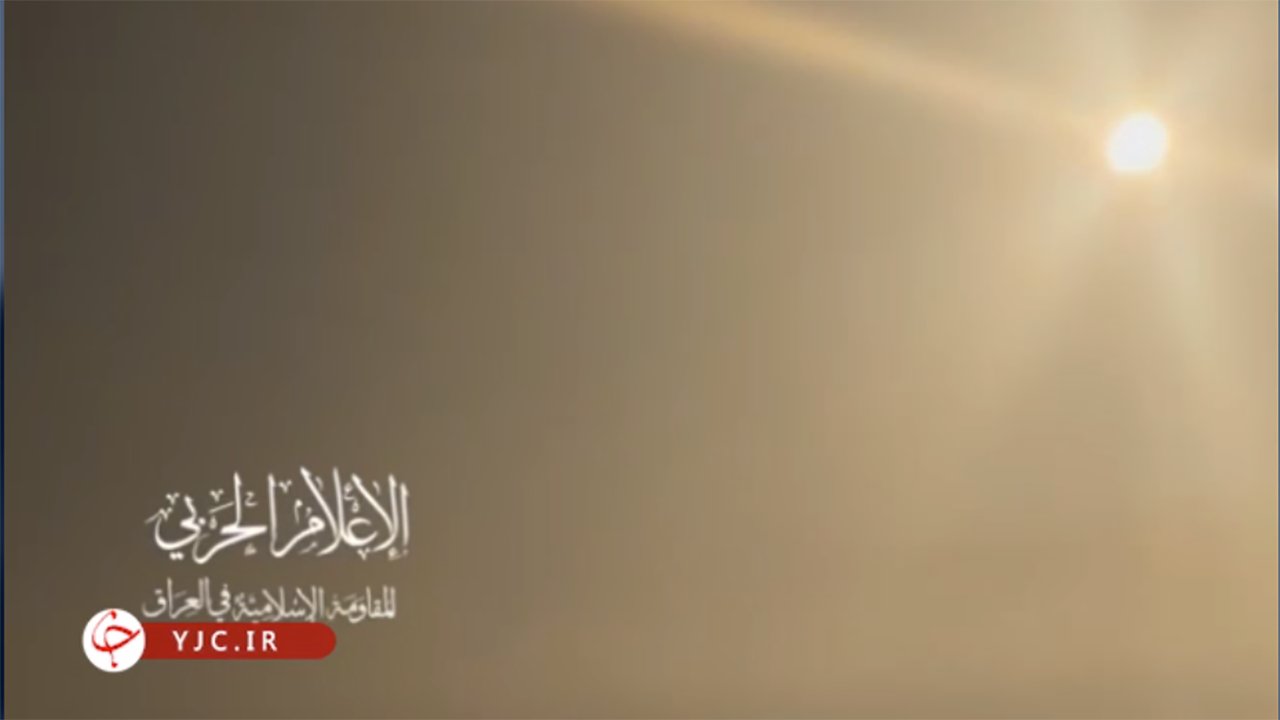 شلیک موشک کروز مقاومت عراق به سوی حیفا + فیلم