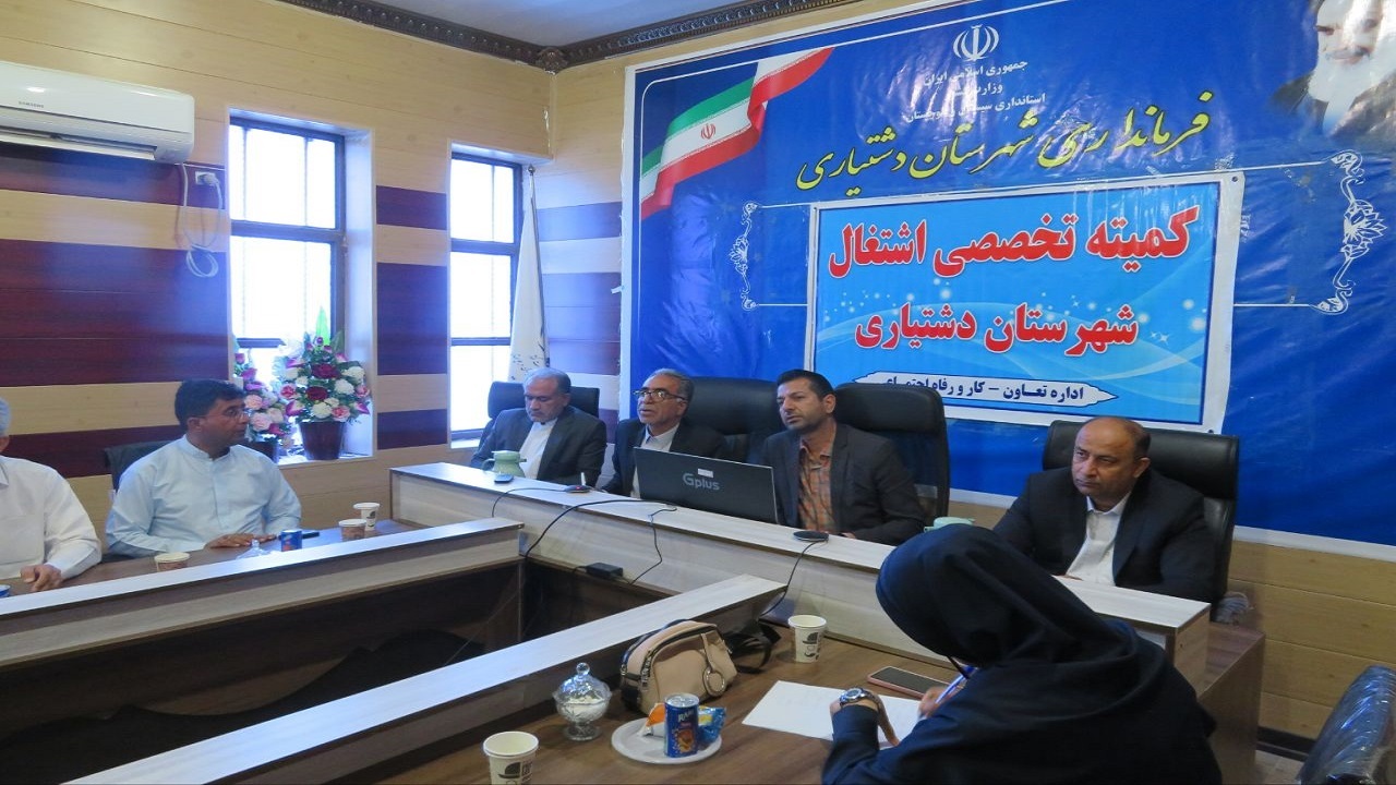 بر آمار اشتغال در سیستان و بلوچستان نظارت می‌شود