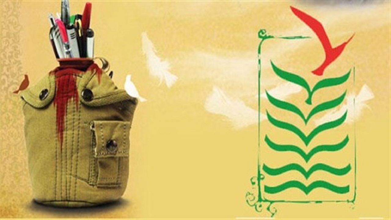 مراسم بزرگداشت شهدای دانشجو در دانشگاه علمی کاربردی قرچک + تصویر