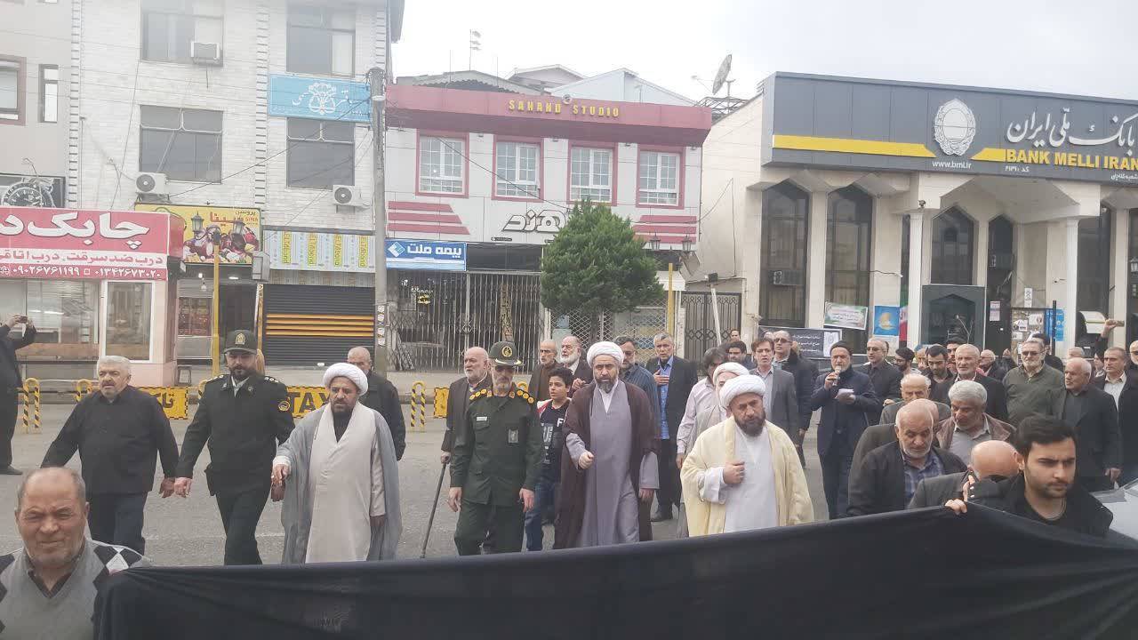 تجمع اعتراضی مردم به حادثه تروریستی کرمان
