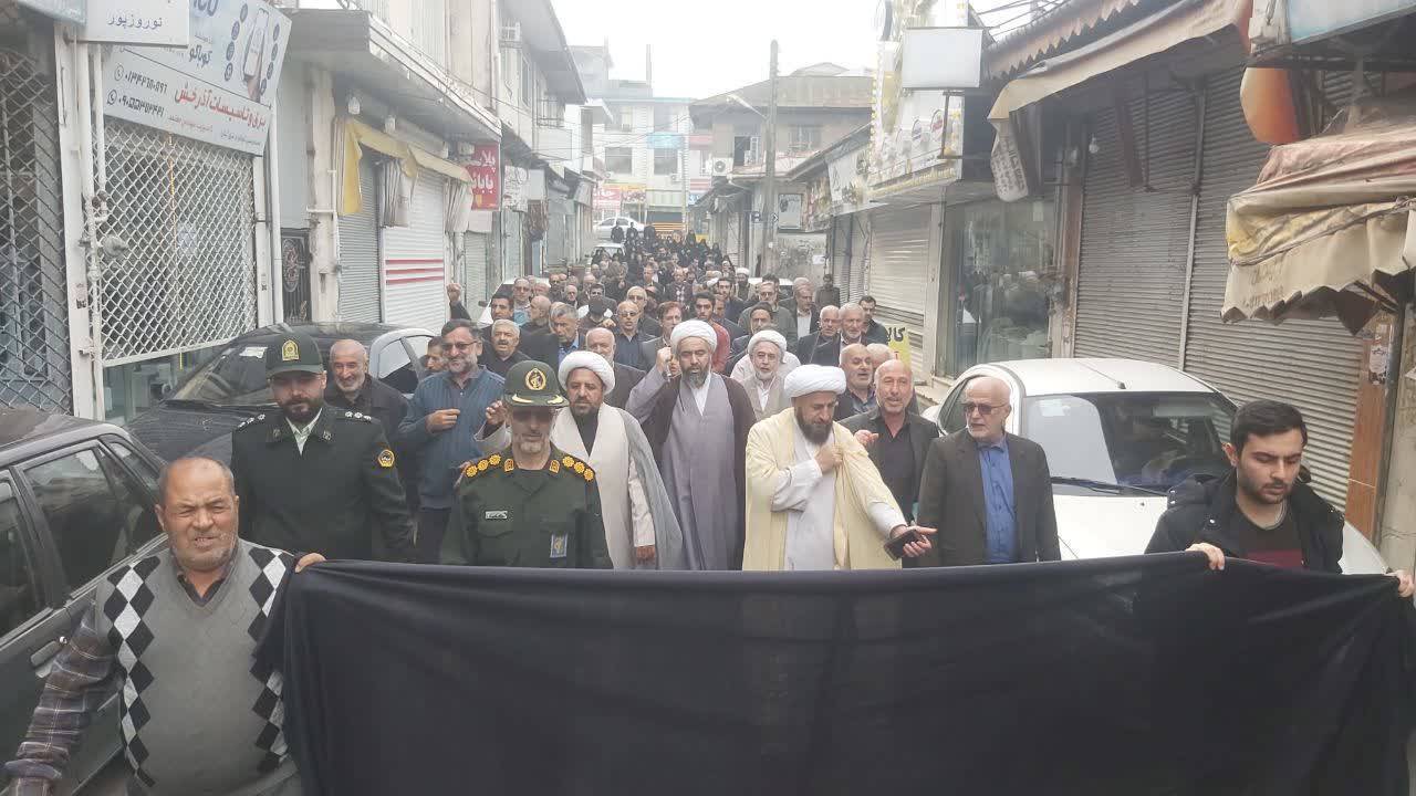تجمع مردمی
