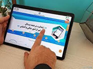 اتصال ۲۰ شهرداری به سامانه دسترسی به اطلاعات