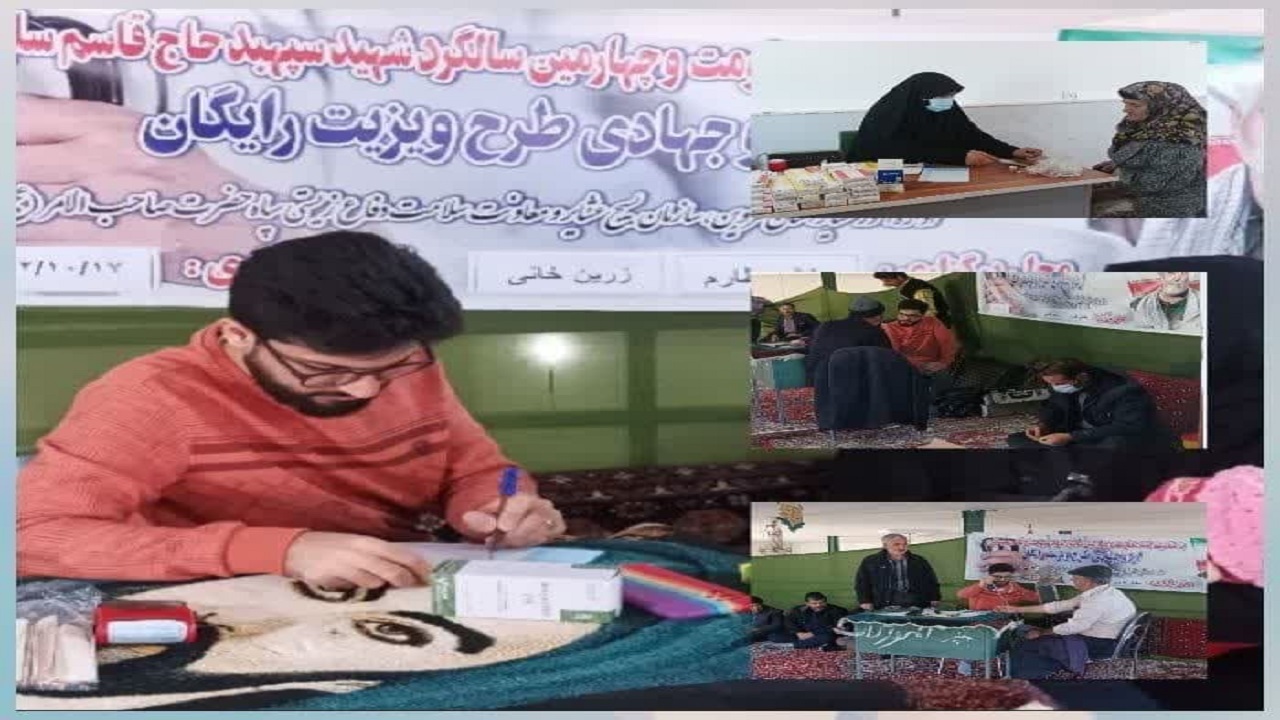بهره مندی ۶۰ نفر از عشایر طارم سفلی از خدمات پزشکی