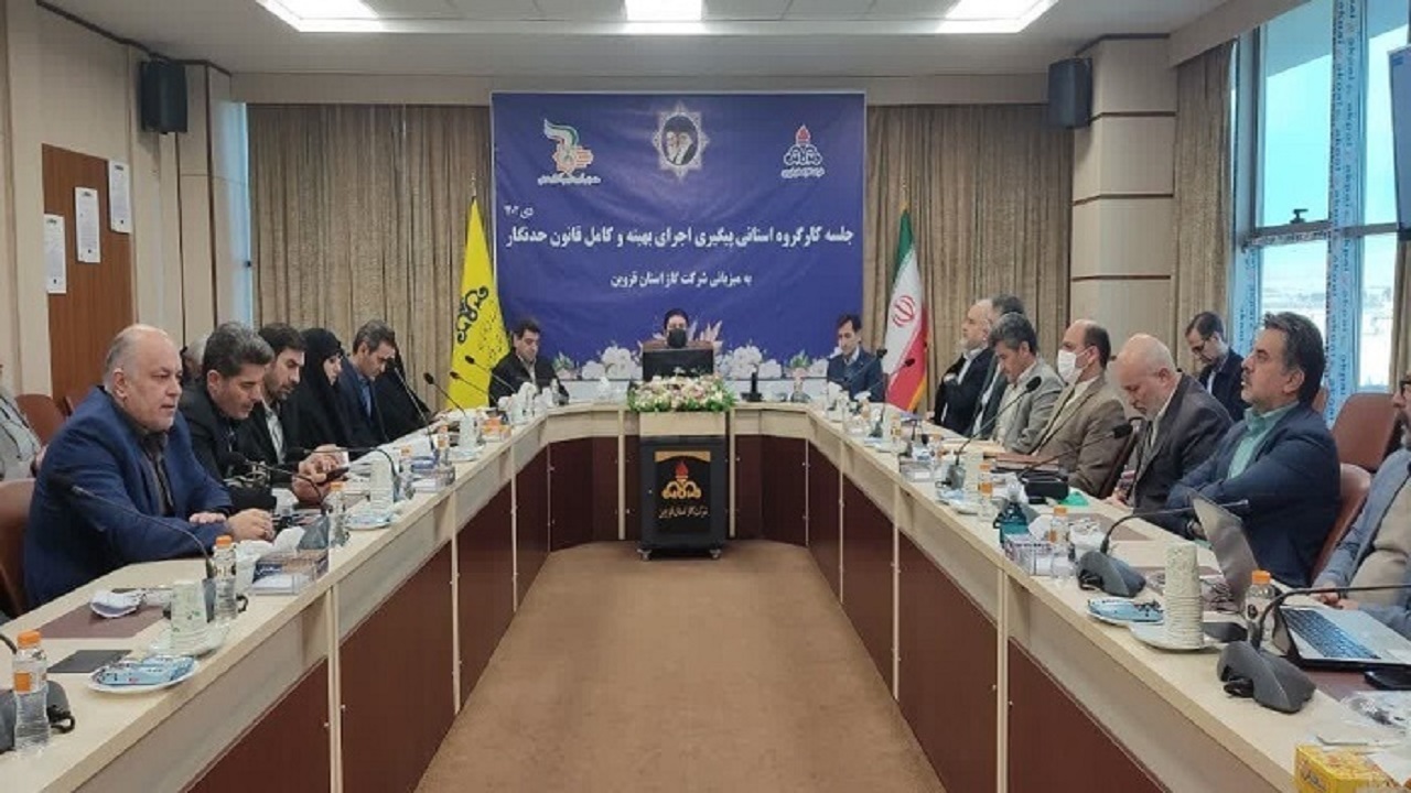 مهلت یک ماهه برای تعیین تکلیف املاک فاقد سند دستگاه‌های اجرایی قزوین