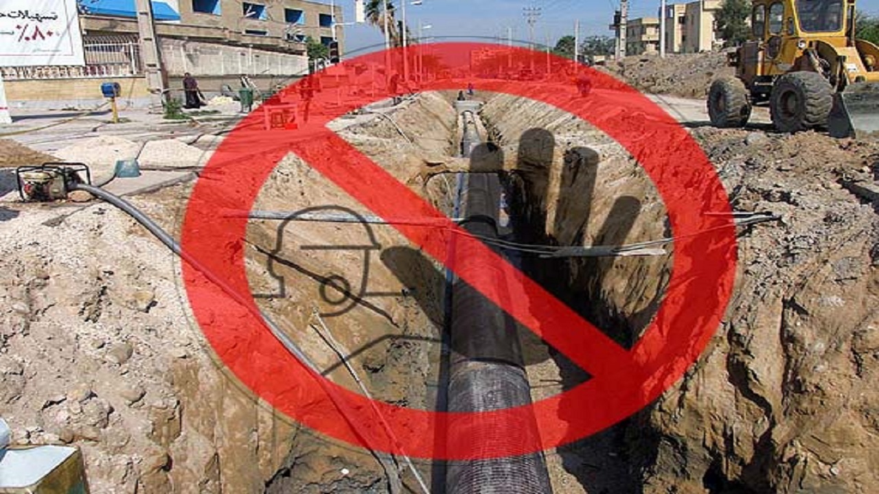 حفاری در سطح شهر یزد ممنوع شد