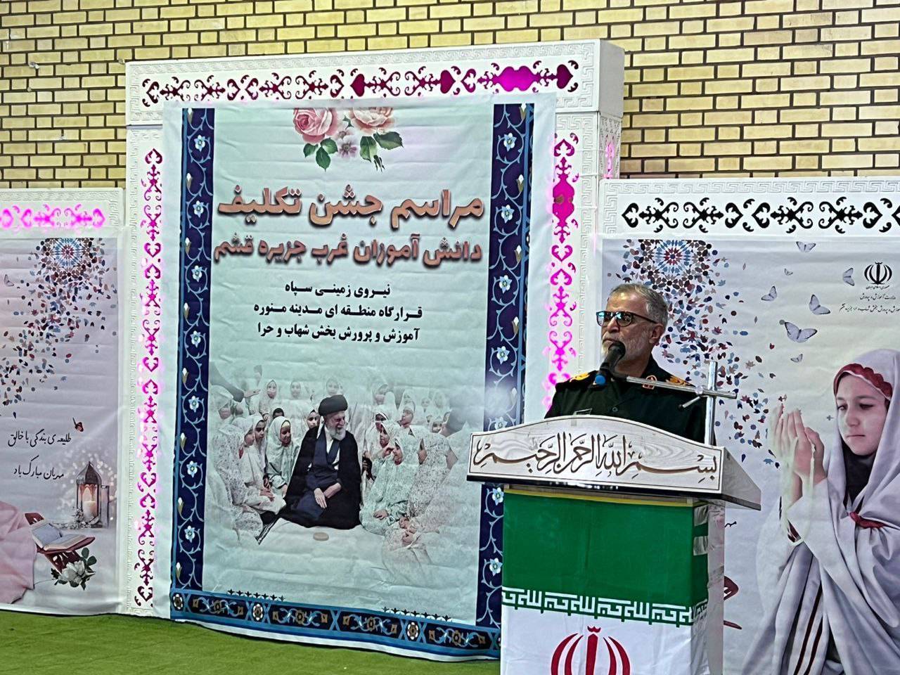 مسئولان سپاه در جشن عبودیت دانش آموزان