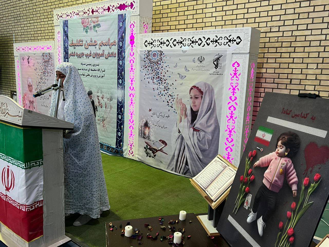 جشن تکلیف دانش آموزان در قشم