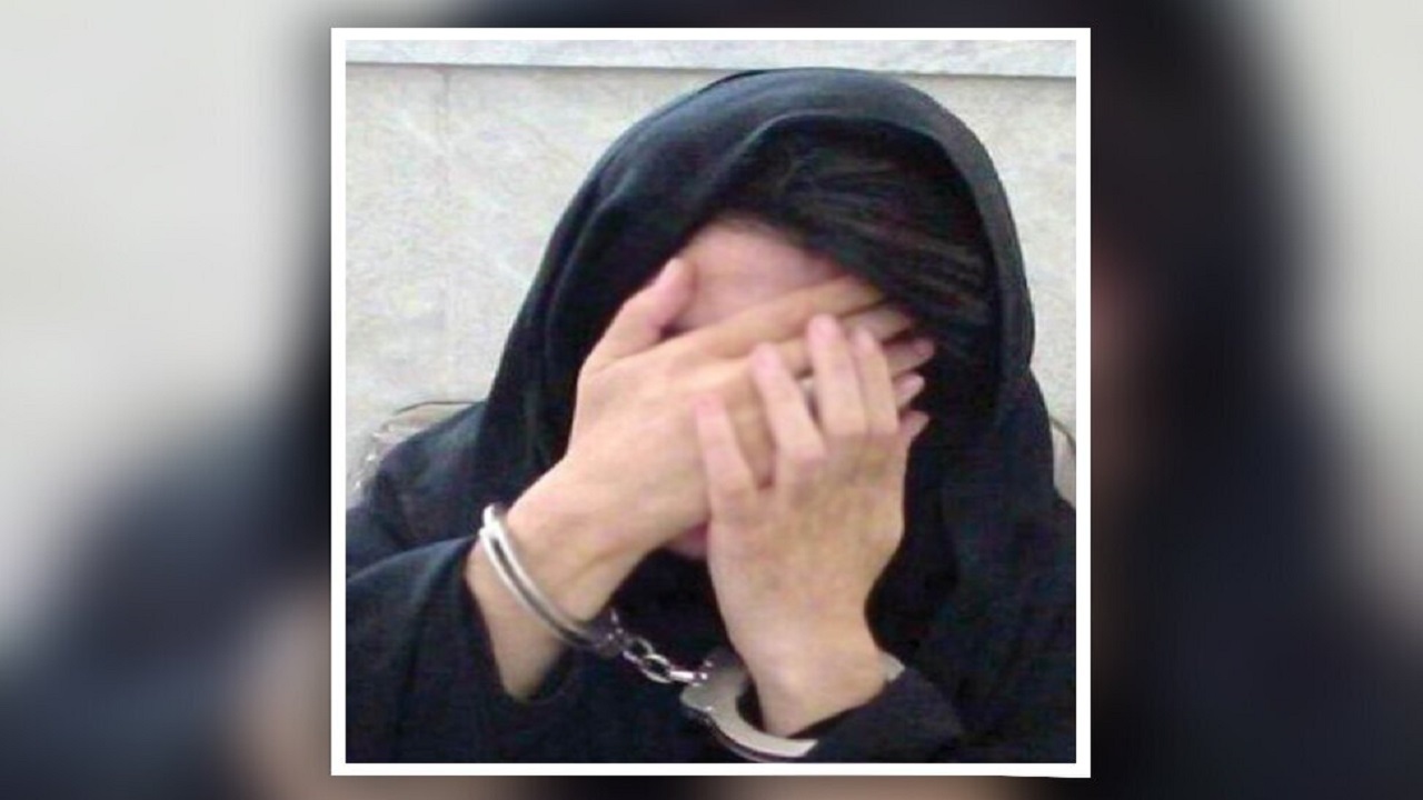 زورگیری دختر ۲۷ ساله از زنان در خیابان‌های خلوت