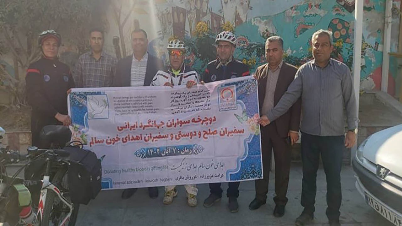 کاروان سفیر اهدای خون با دوچرخه به بندرعباس رسید