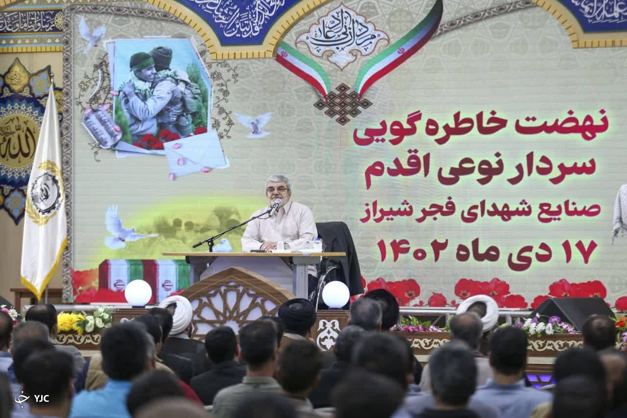 بزرگداشت سالگرد شهادت سردار سلیمانی و شهید استوار محمودآبادی + تصاویر