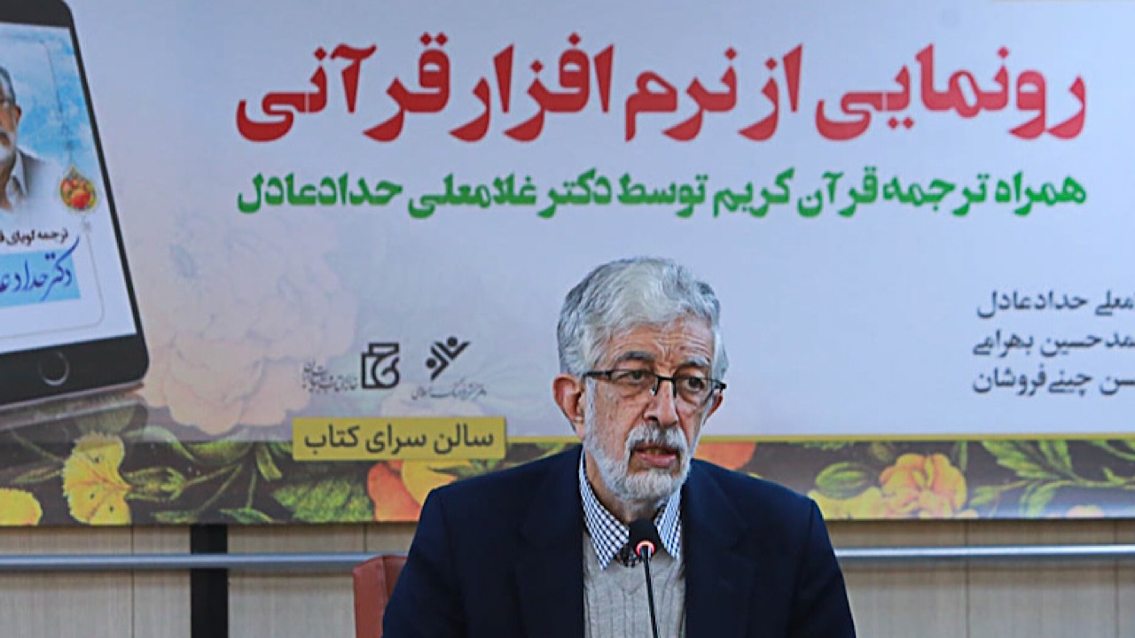 ترجمه‌خوانی قرآن در ایران باید تبدیل به سنت شود