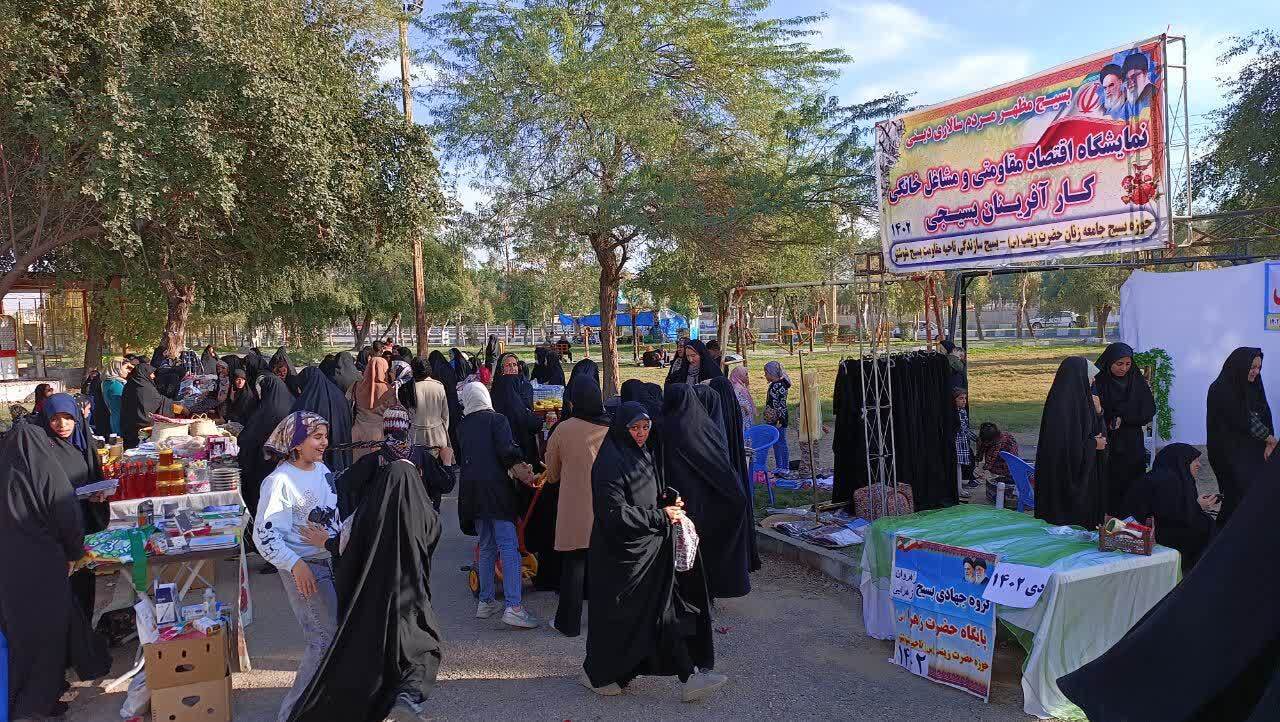 برپایی نمایشگاه اقتصاد مقاومتی در شوشتر