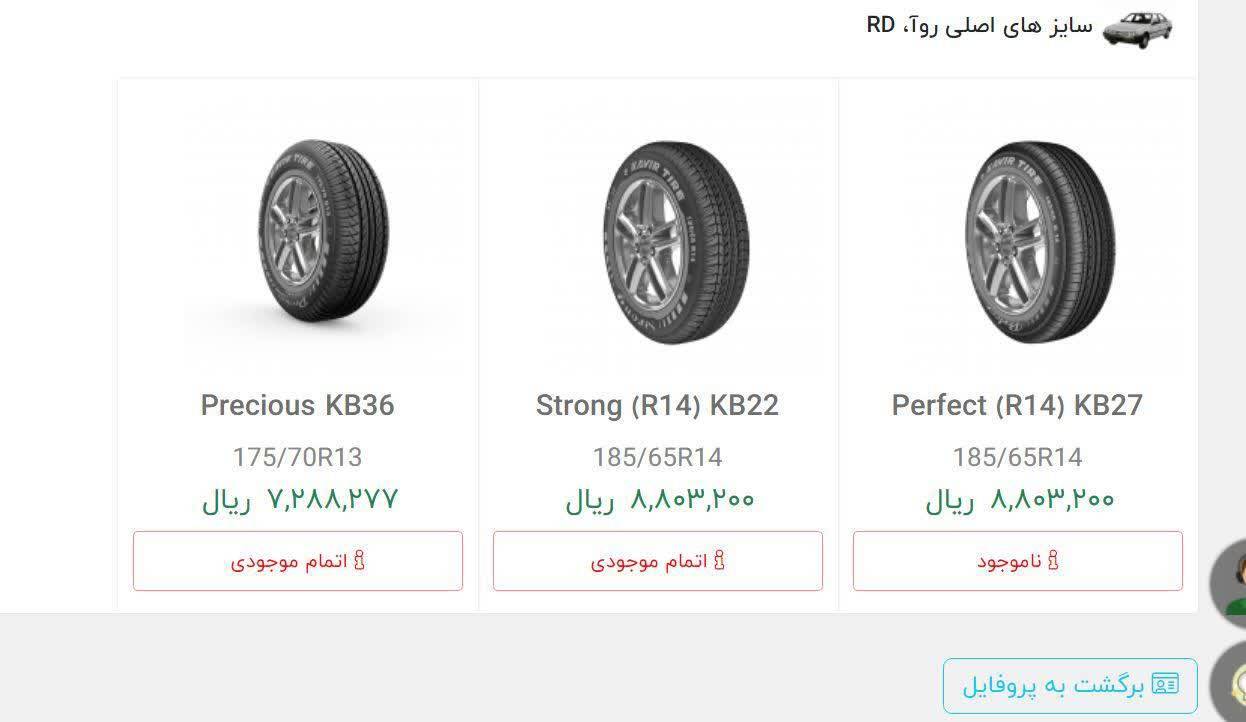 کمبود لاستیک کویر تایر رانندگان را به دردسر انداخت
