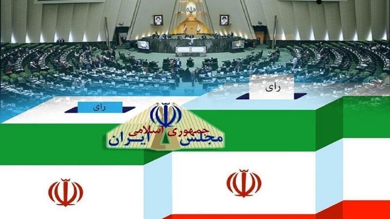 سلامت انتخابات اولویت ستاد انتخابات آذربایجان شرقی