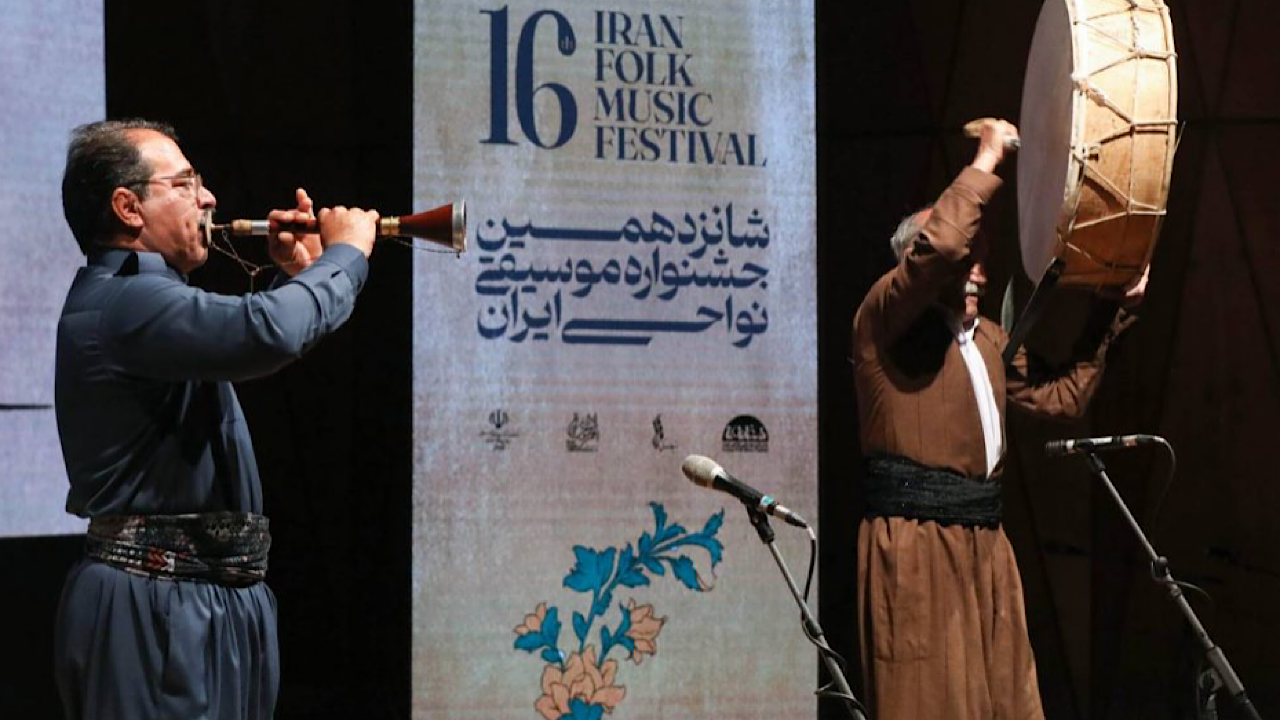 از نوای ساز بختیاری تا طنین موسیقی ریفی در جشنواره موسیقی نواحی ایران