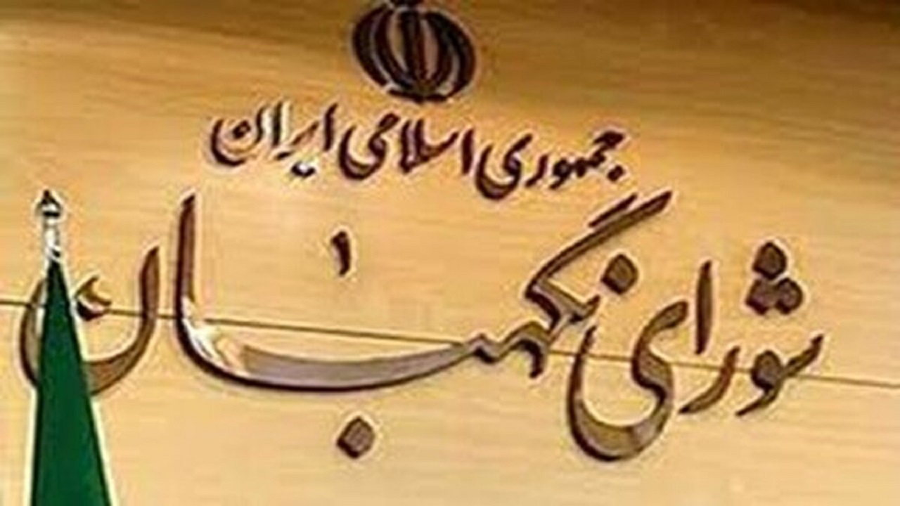 امروز، آخرین فرصت ثبت اعتراض تأیید صلاحیت‌ نشدگان