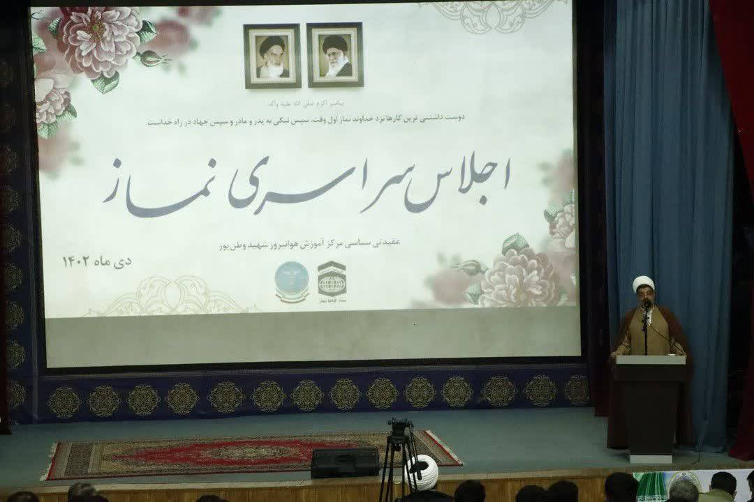 برگزاری اجلاس سراسری نماز