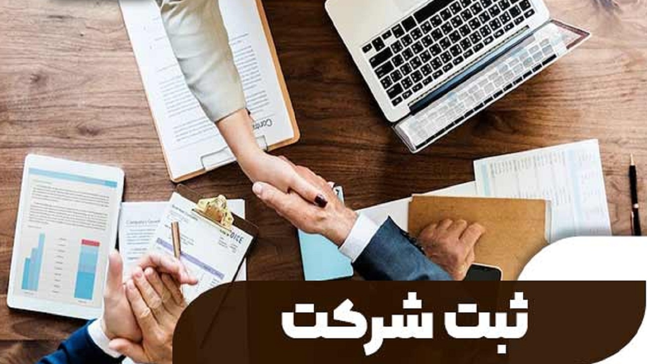 افزایش ۳۴ درصدی ثبت شرکت در منطقه آزاد قشم