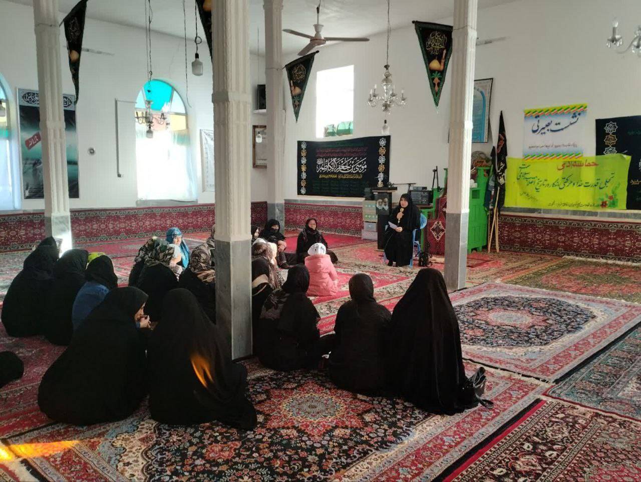نشست بصیرتی
