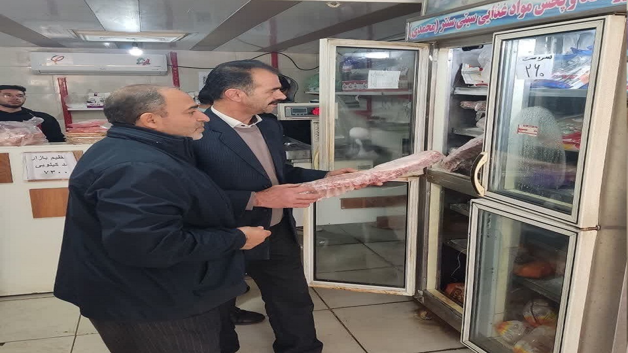 توزیع گوشت قرمز منجمد تنظیم بازاری در آبیک