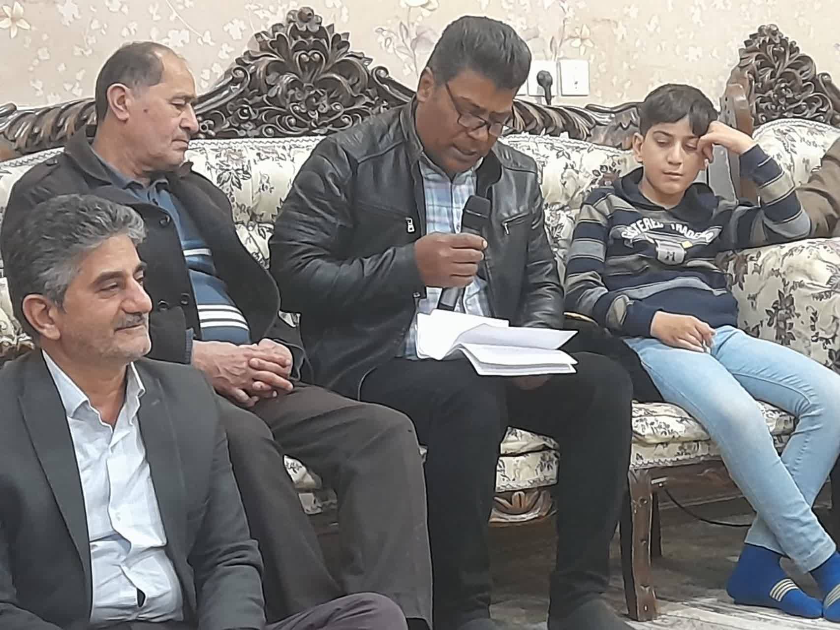 مراسم کتابخوانی