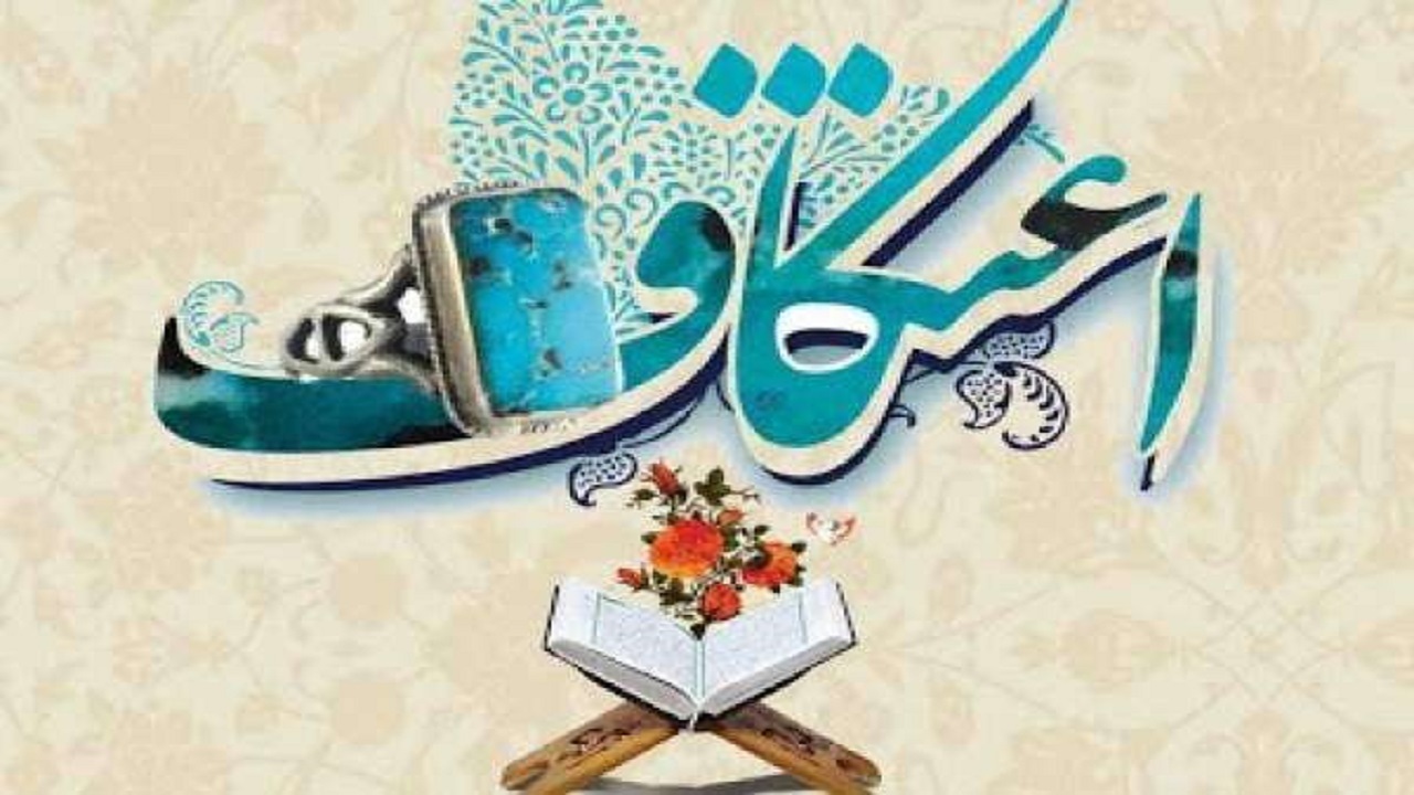 مراسم اعتکاف در ۱۰ مسجد شهر قزوین برگزار می‌شود
