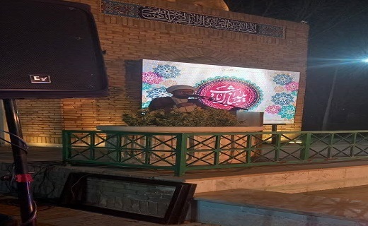 شب یلدا در مزار شهدای شهر مشهد