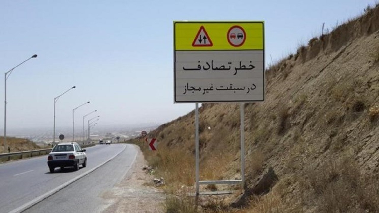 شناسایی ۴۴۸ نقطه پر تصادف در تهران/ رفع نقص بیش از نیمی از نقاط حادثه‌ساز پایتخت