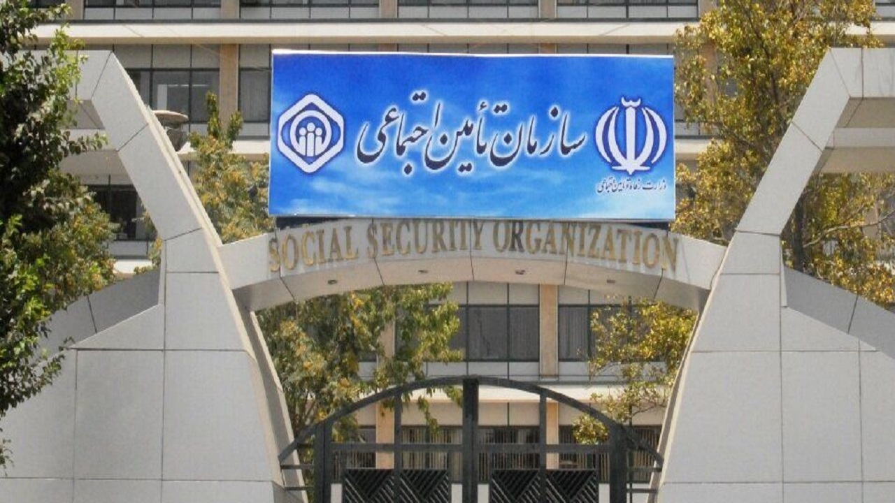 امکان پرداخت حق بیمه بیش از ۵۰۰ میلیون ریال در سازمان تامین‌ اجتماعی فراهم شد