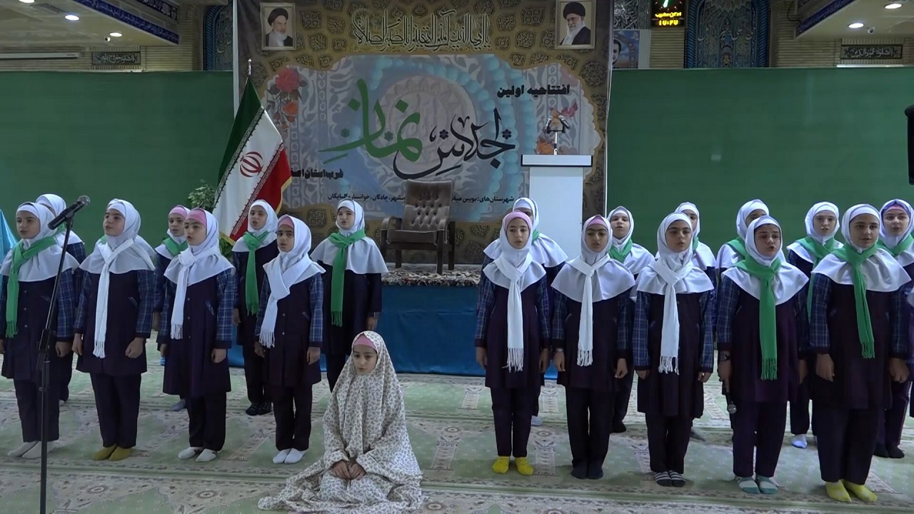 آغاز به کار اجلاس نماز غرب استان در بوئین میاندشت