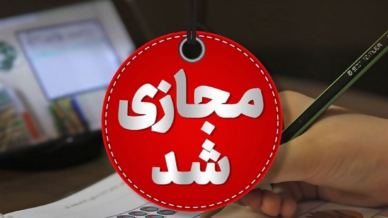 تندباد شدید مدارس برخی از شهرهای استان اردبیل را غیرحضوری کرد