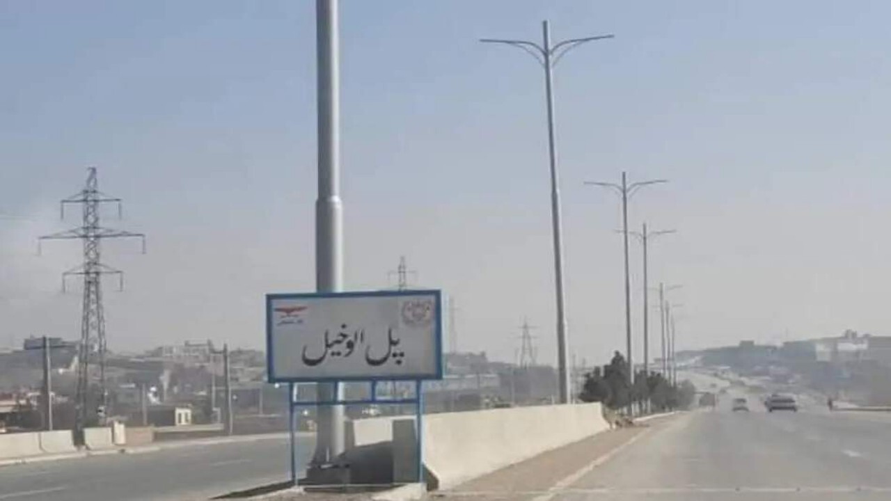 داعش عامل انفجار شرق کابل