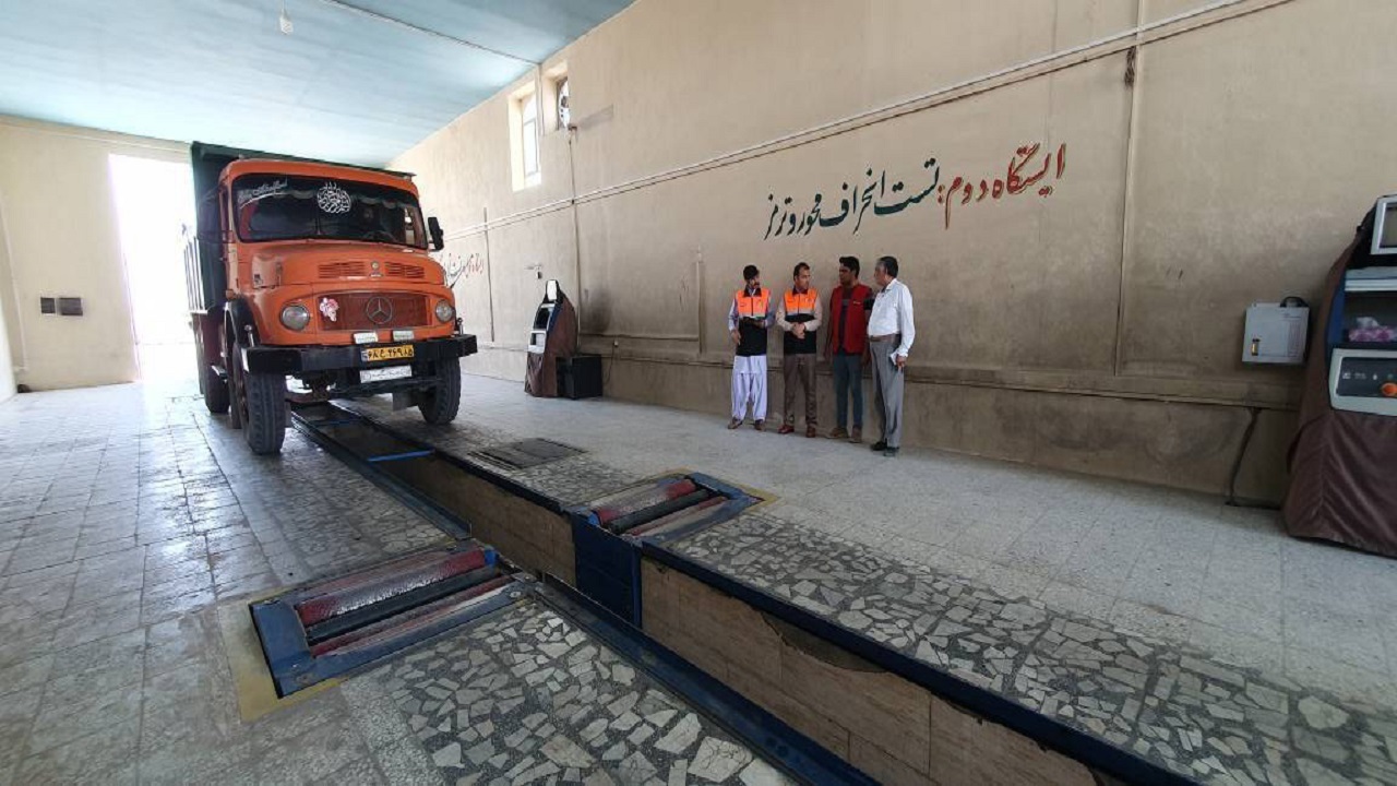مراجعه بیش از۳۵ هزار و ۵۱۰  ناوگان سنگین به مراکز معاینه فنی سیستان بلوچستان