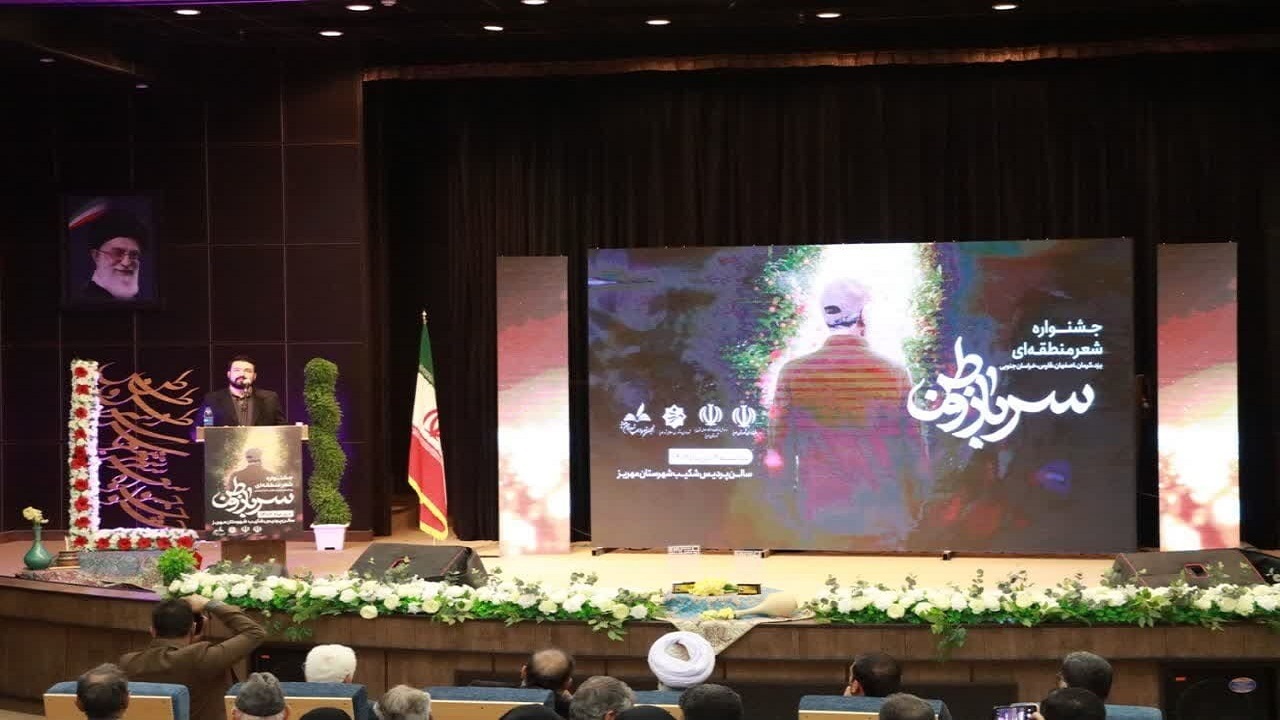 برگزاری جشنواره کشوری شب شعر سرباز وطن در مهریز