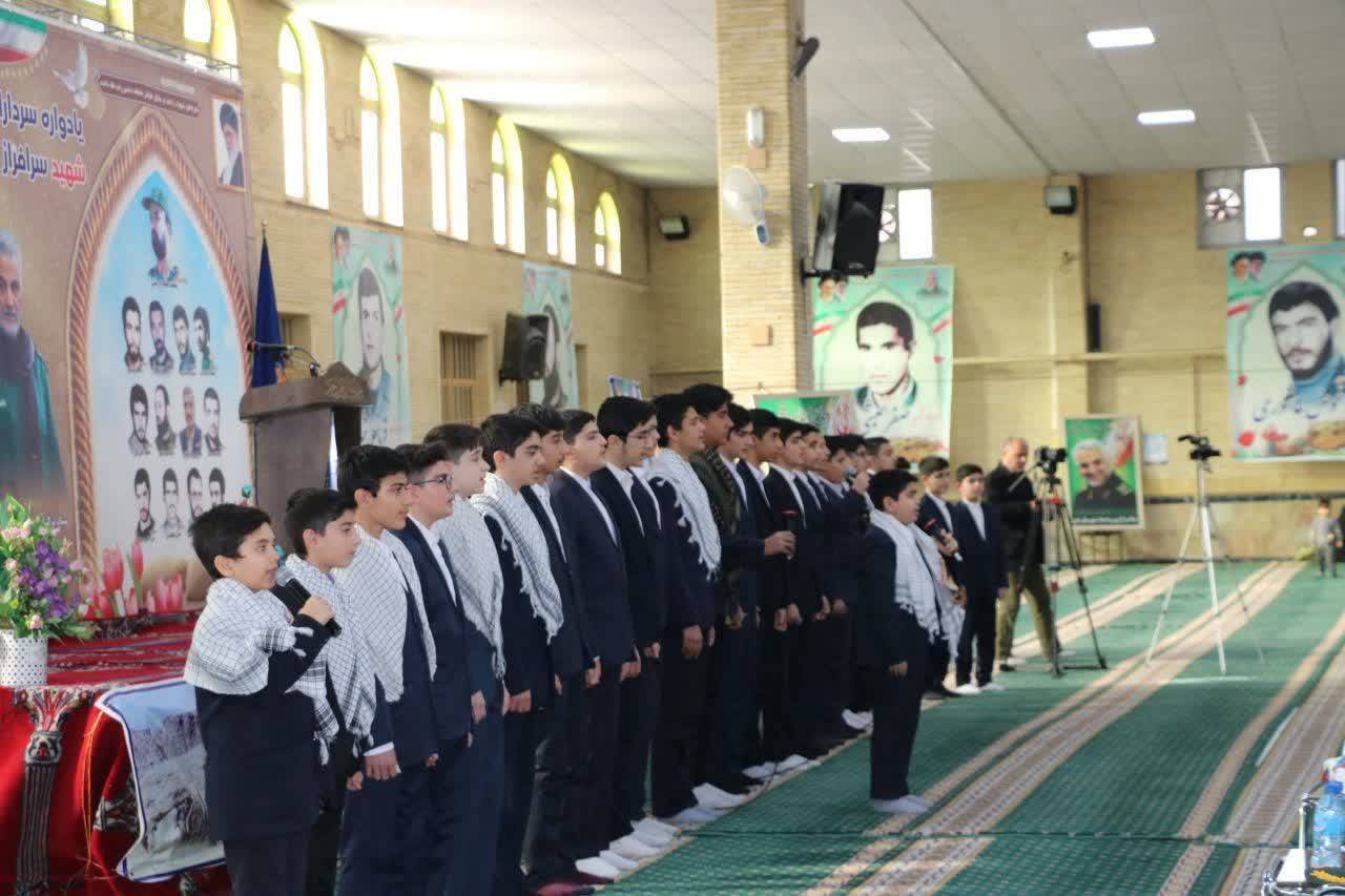 گروه سرود