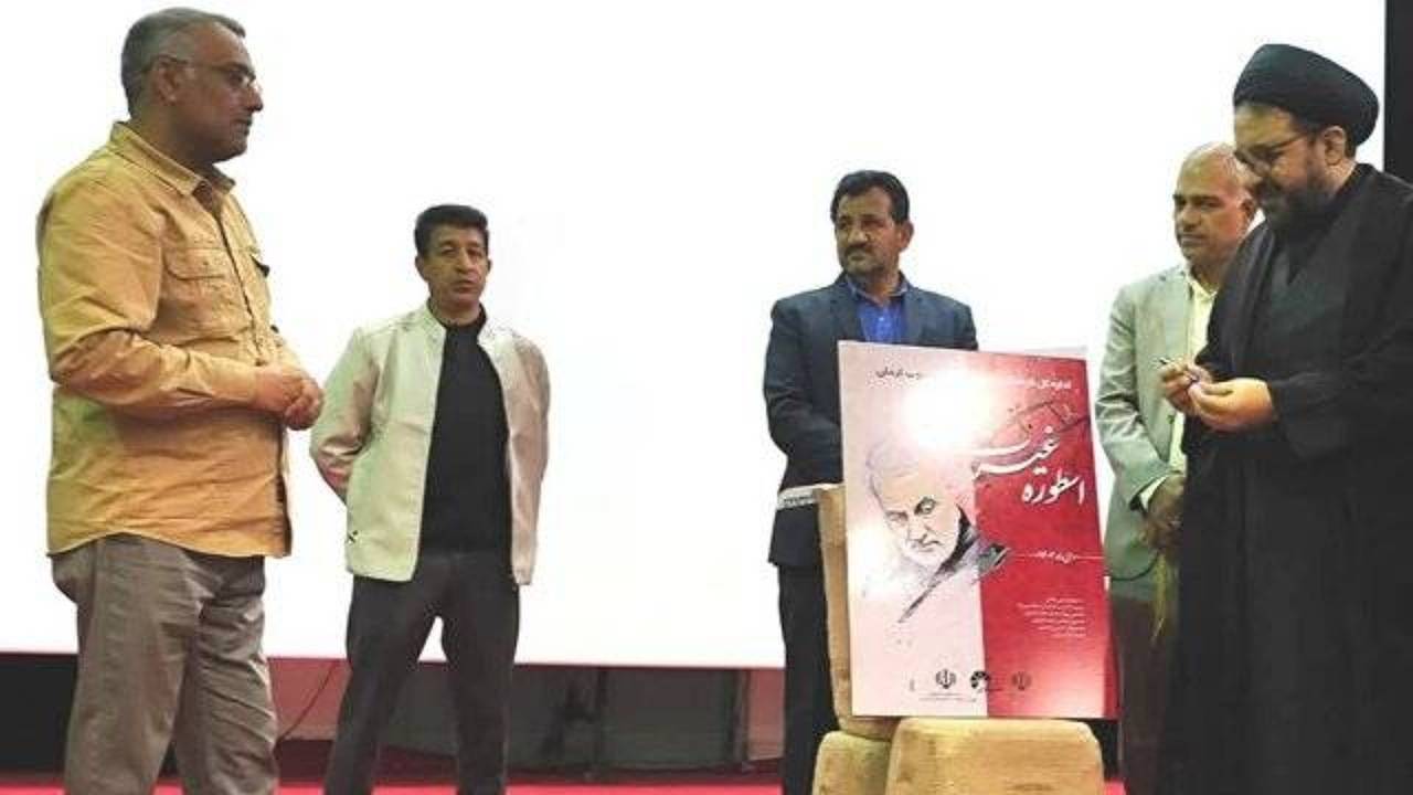 رونمایی از تولیدات هنرمندانه با عنوان اسطوره غیرت در جیرفت