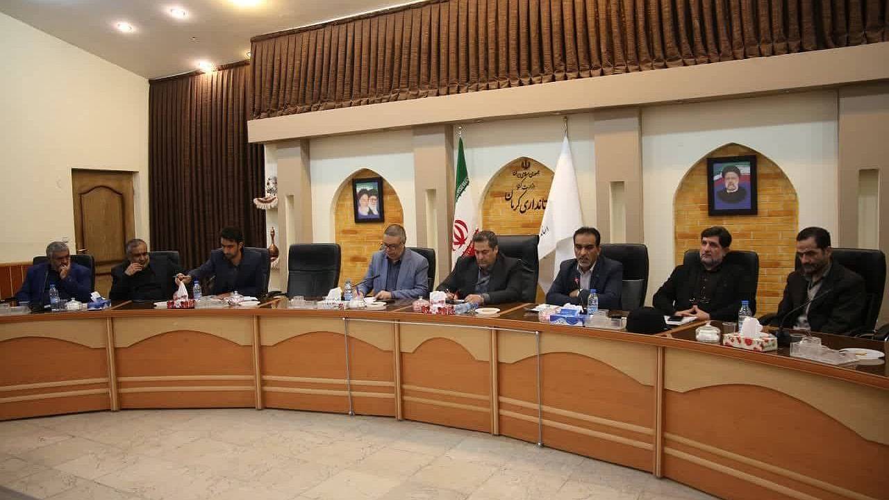ستاد هماهنگی و پیگیری مناسب‌سازی کرمان تشکیل شد
